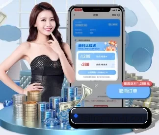 乐竞 APP - lejing